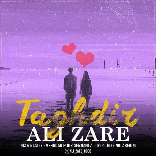 دانلود آهنگ جدید علی زارع با عنوان تقدیر