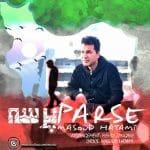 دانلود آهنگ جدید مسعود حاتمی با عنوان پرسه