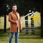 دانلود آهنگ جدید محراب جمالی با عنوان سهم من