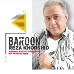 دانلود آهنگ جدید رضا خورشید با عنوان بارون