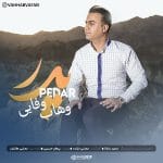 دانلود آهنگ جدید وهاب وفایی با عنوان پدر