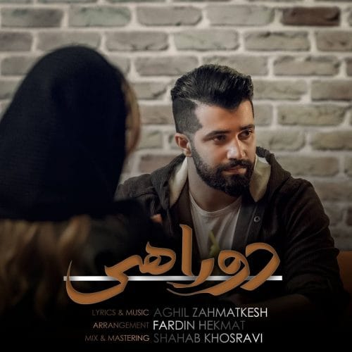 دانلود آهنگ جدید عقیل زحمتکش با عنوان دوراهی