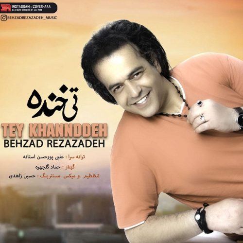 دانلود آهنگ جدید بهزاد رضازاده با عنوان تی خنده