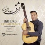 دانلود آهنگ جدید ارشاد رضایی با عنوان بانو