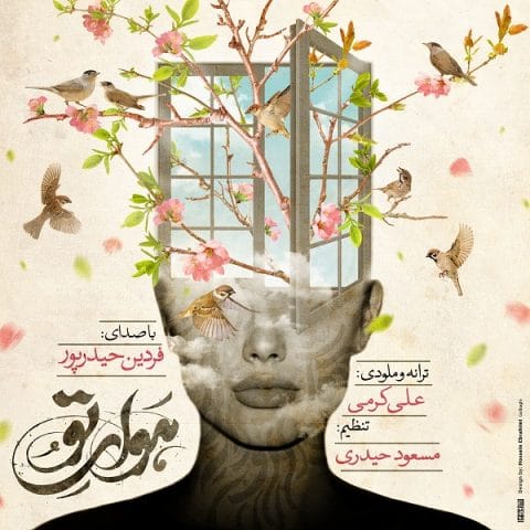 دانلود آهنگ جدید فردین حیدرپور با عنوان هوای تو