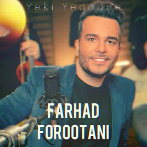 دانلود آهنگ جدید فرهاد فروتنی با عنوان یکی یدونه
