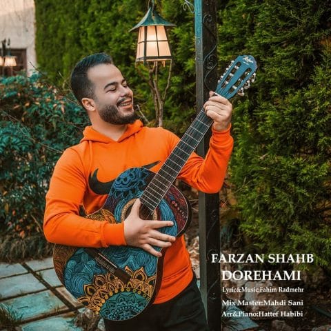 دانلود آهنگ جدید فرزان شهاب با عنوان دورهمی