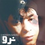 دانلود آهنگ جدید حسین صباغ با عنوان نرو