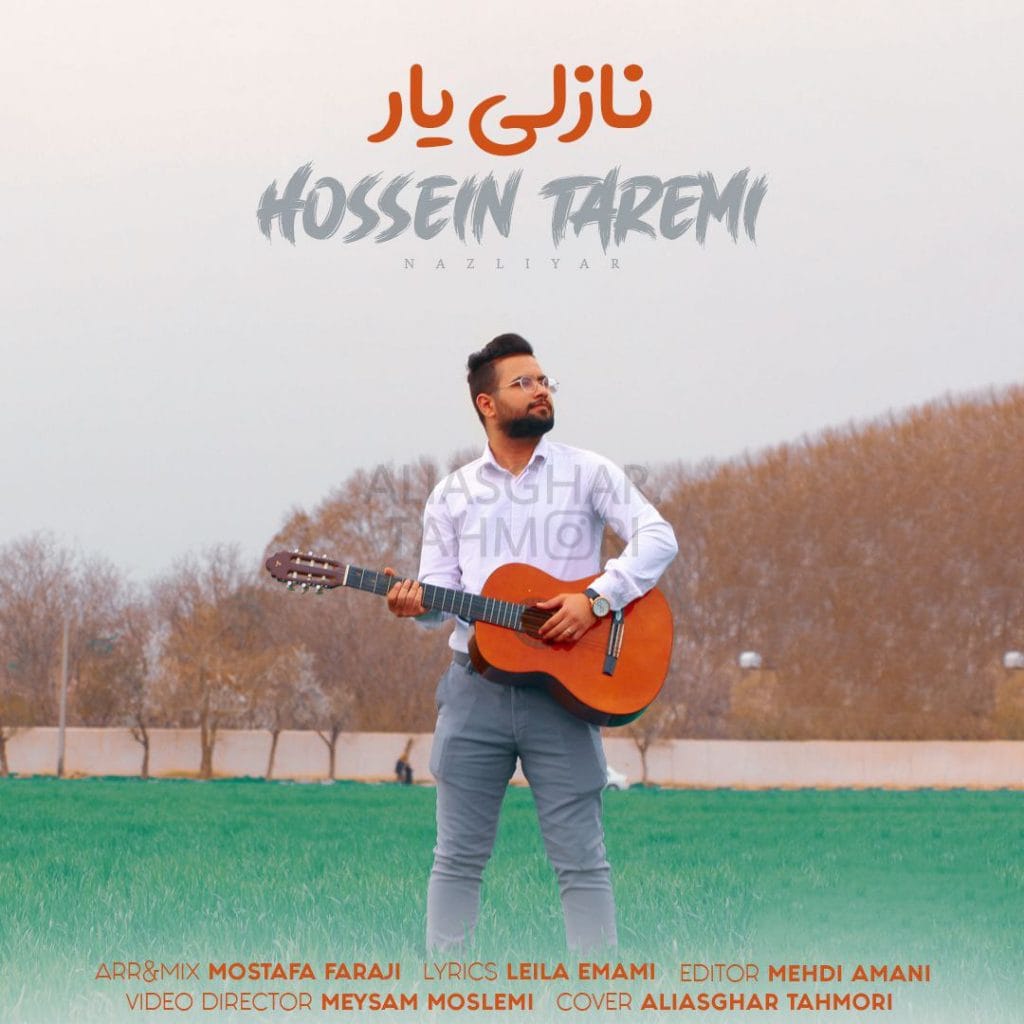 نازلی یار