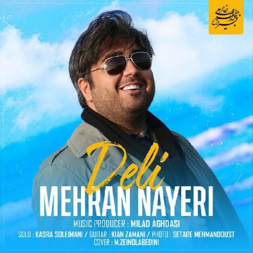 دانلود آهنگ جدید مهران نیری با عنوان دلی