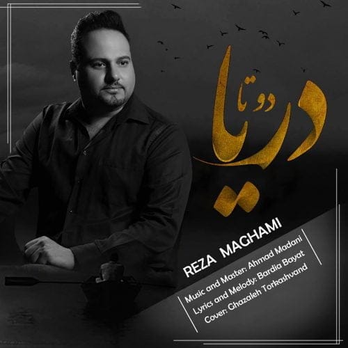 دانلود آهنگ جدید رضا مقامی با عنوان دوتا دریا