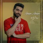 دانلود آهنگ جدید سیاوش آراد با عنوان آروم آروم