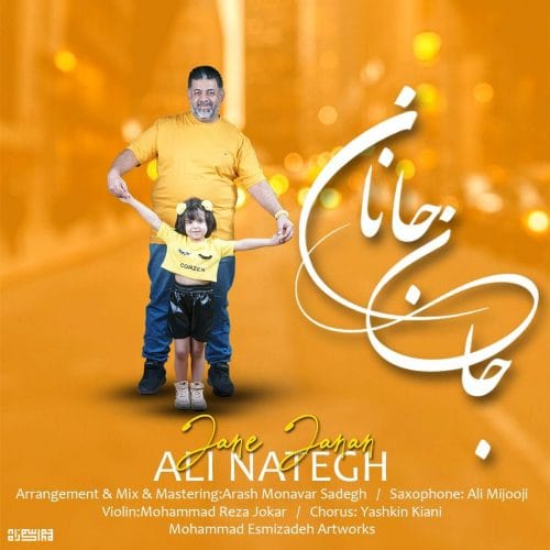 دانلود آهنگ جدید علی ناطق با عنوان جان جانان