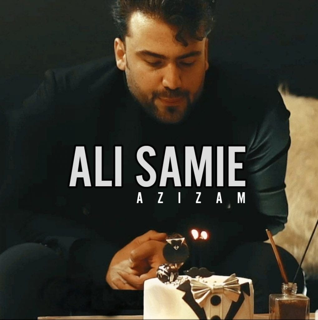 عزیزم