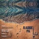 دانلود آهنگ جدید محمود شاکر با عنوان ردپا