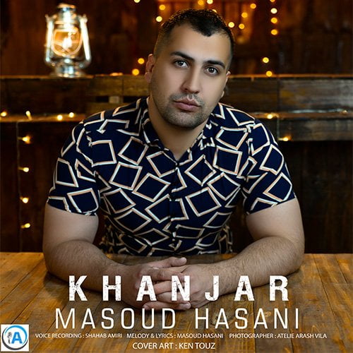 دانلود آهنگ جدید مسعود حسنی با عنوان خنجر