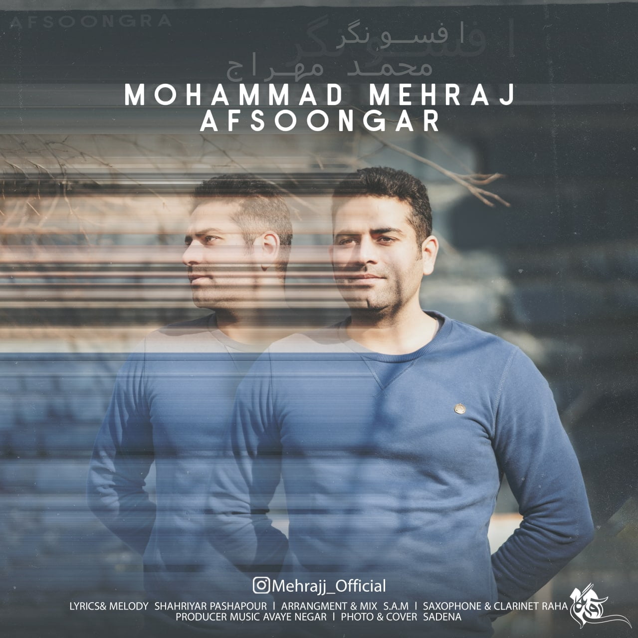 دانلود آهنگ جدید محمد مهراج با عنوان افسونگر