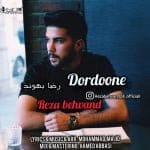 دانلود آهنگ جدید رضا بهوند با عنوان دوردونه