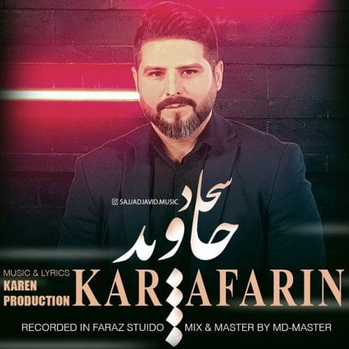 دانلود آهنگ جدید سجاد جاوید با عنوان کارآفرین