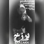 دانلود آهنگ جدید یاشار فام با عنوان برزخ