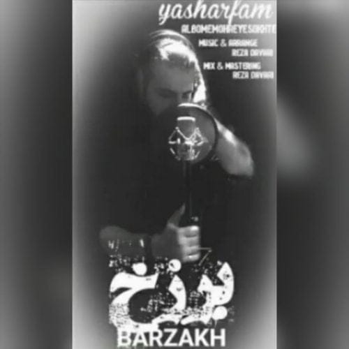 دانلود آهنگ جدید یاشار فام با عنوان برزخ