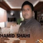دانلود آهنگ جدید حمید شاهی با عنوان بی قرار