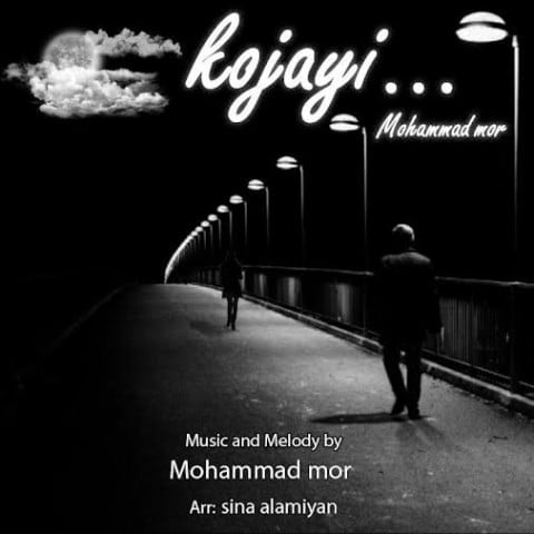 دانلود آهنگ جدید محمد مور با عنوان کجایی