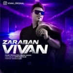 دانلود آهنگ جدید ویوان با عنوان ضربان