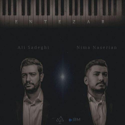دانلود آهنگ جدید علی صادقی و نیما ناصریان با عنوان انتظار