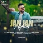 دانلود آهنگ جدید آیهان با عنوان جان جان