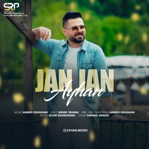 دانلود آهنگ جدید آیهان با عنوان جان جان