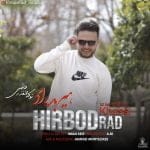 دانلود آهنگ جدید هیربد راد با عنوان تو که انقد خاصی