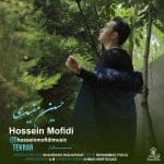 دانلود آهنگ جدید حسین مفیدی با عنوان تکرار