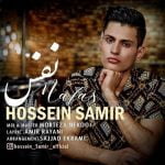 دانلود آهنگ جدید حسین سمیر با عنوان نفس