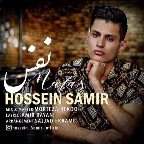 دانلود آهنگ جدید حسین سمیر با عنوان نفس