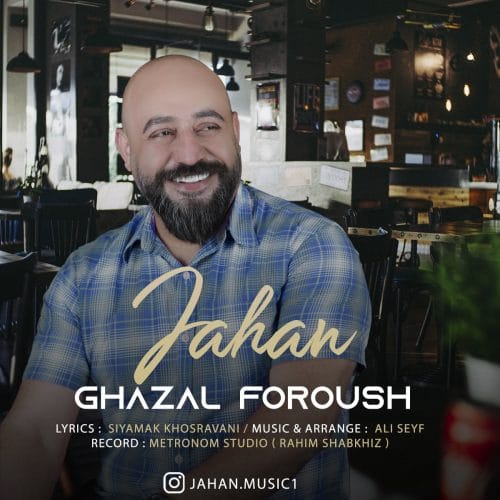 دانلود آهنگ جدید جهان با عنوان غزل فروش
