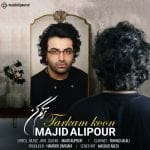 دانلود آهنگ جدید مجید علیپور با عنوان ترکم کن