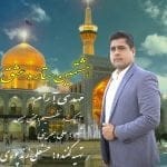 دانلود آهنگ جدید مهدی آرام با عنوان هشتمین ستاره عشق