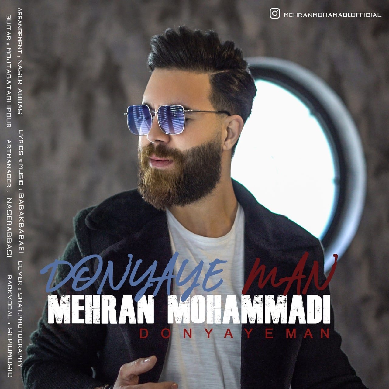 دانلود آهنگ جدید مهران محمدی با عنوان دنیای من