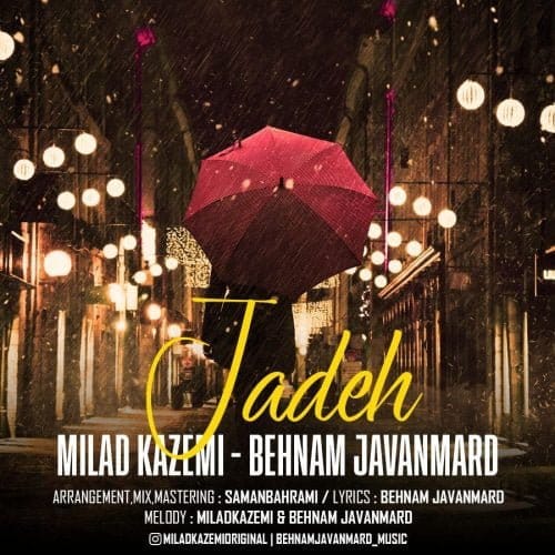 دانلود آهنگ جدید میلاد کاظمی و بهنام جوانمرد با عنوان جاده