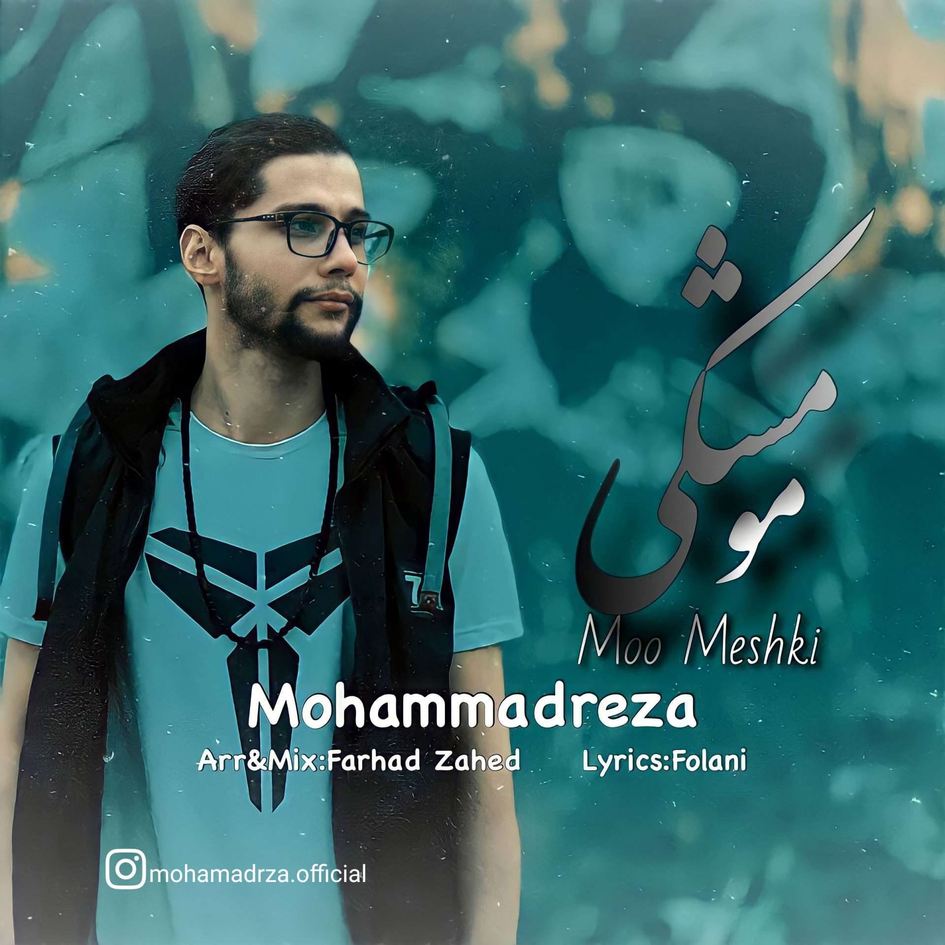 دانلود آهنگ جدید محمدرضا با عنوان مو مشکی