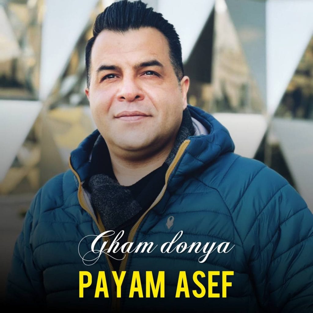 غم دنیا