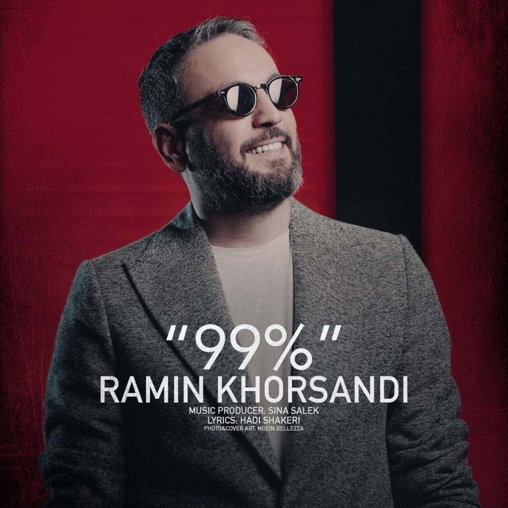نود و نه درصد
