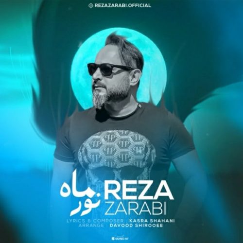 دانلود آهنگ جدید رضا ضرابی با عنوان نور ماه