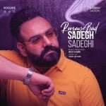دانلود آهنگ جدید صادق صادقی با عنوان روزای بد