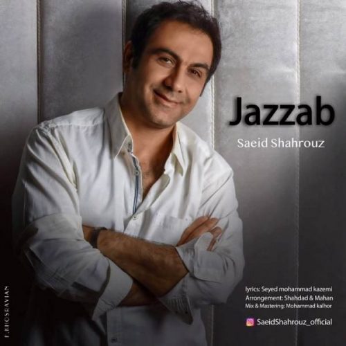 دانلود آهنگ جدید سعید شهروز با عنوان جذاب