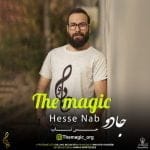 دانلود آهنگ جدید جادو با عنوان حس ناب