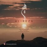 دانلود آهنگ جدید علیرضا با عنوان هیچ