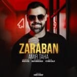 دانلود آهنگ جدید امیر طاها با عنوان ضربان