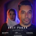 دانلود آهنگ جدید عارف پناه با عنوان بدبین